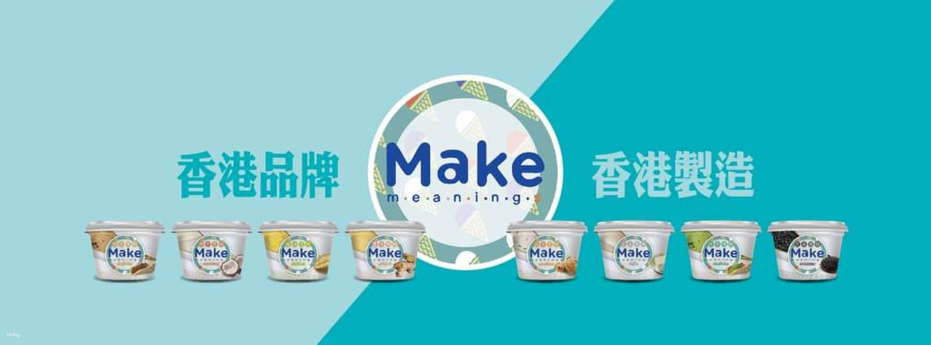 Any 20 Pieces of Ice Cream Set in Hong Kong - Photo 1 of 3